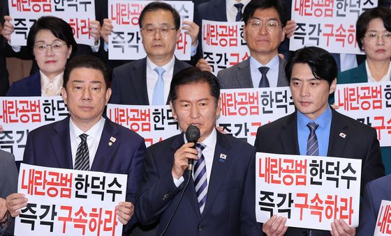 정청래 대표 '한덕수 구속하라'