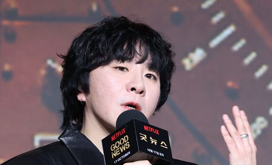 '굿뉴스' 변성현 감독