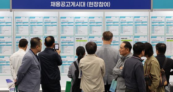 기업 구인공고 살펴보는 구직자들