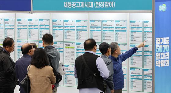 5070의 일자리 찾기