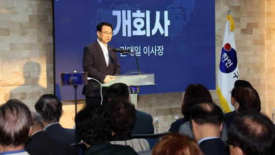 개회사하는 권태일 한인구조단 이사장