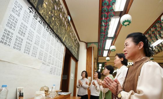 자녀 고득점 기원하는 간절한 기도
