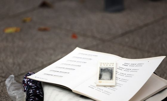 '자녀의 대입을 위해'