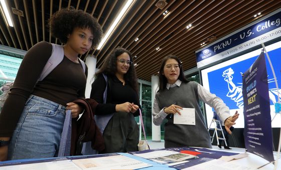 국립부경대서 美 30개 대학 참가 유학박람회