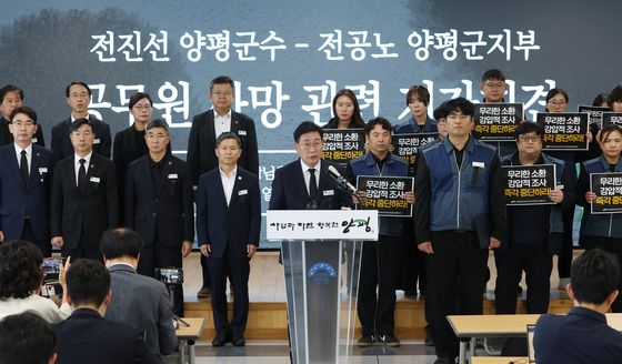 양평군, 특검 조사 뒤 숨진 공무원 관련 기자회견 실시