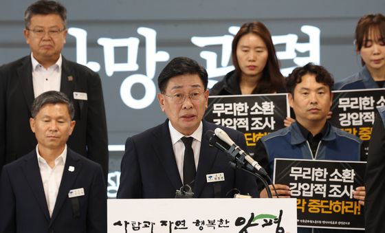 기자회견 하는 전진선 양평군수