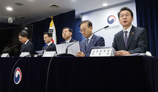 주택시장 안정화 대책 발표하는 이억원 금융위원장