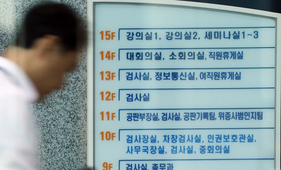 윤석열 전 대통령, 내란특검 조사 자진 출석