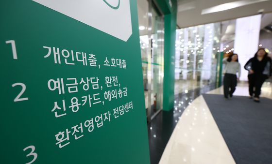 '주담대 일괄 6억에서 집값따라 2억까지 축소'