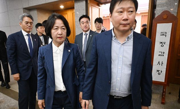 이동하는 추미애 국회 법사위원장