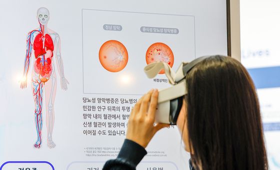 VR로 황반변성 질환 증상 체험