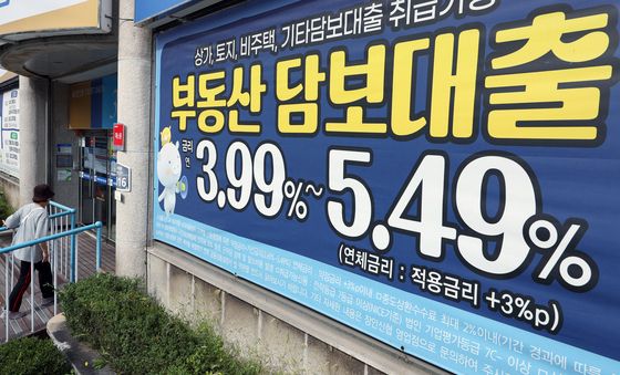 10.15 부동산 대책 발표… 서울·경기 12곳 규제지역 설정