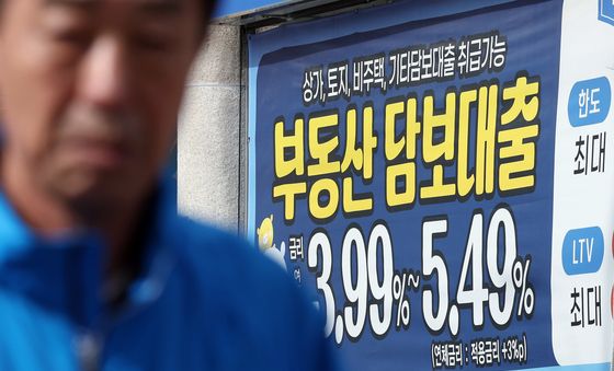 10·15 부동산 대책 나왔다