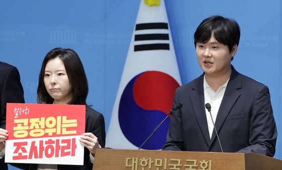 세로랩스 면세점 입점 경위 조사 촉구하는 공정행동