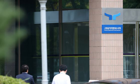 해병특검, 공수처 추가 압수수색…오동운 처장 직무유기 입건