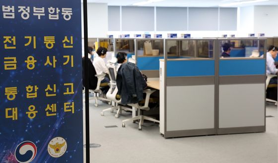 전기통신금융사기 대응단, 상담 중