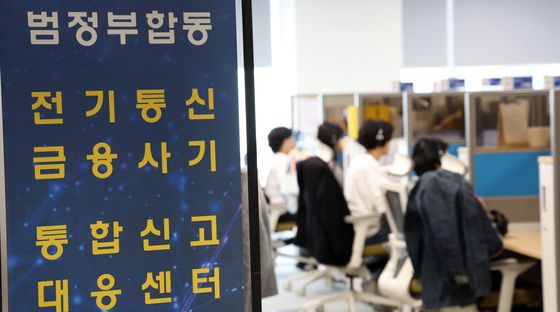 전기통신사기 대응단, 실시간 상담 지원