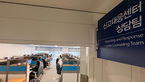 전기통신사기·금융사기 통합대응단, 피해자 보호 강화