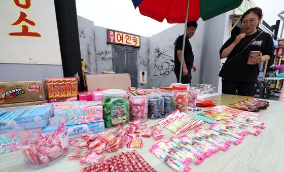 추억의 식품들이 한가득