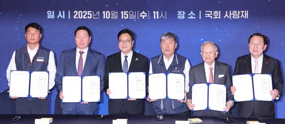 국회의장 주재로 만들어진 사회적 대화