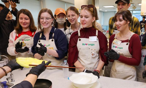 '계란 지단은 이렇게'