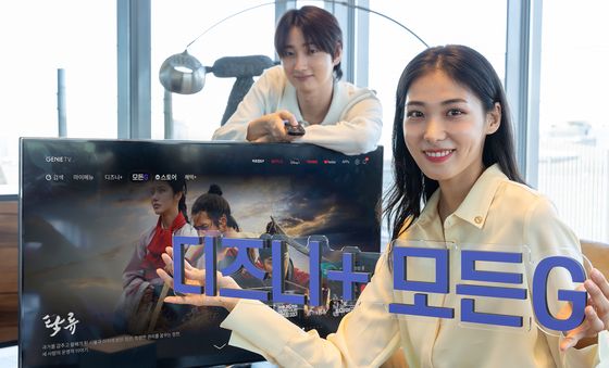 KT, 디즈니+와 손잡고 '지니 TV 디즈니+ 모든G' 출시
