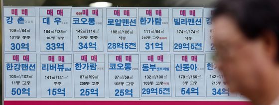 '억' 소리나는 집값, '초고강도 부동산 대출규제'로 잡히나