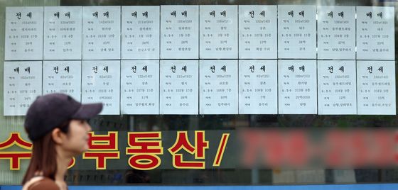 '10·15 부동산 대책 시행 첫날'