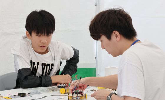 즐기운 진로체험