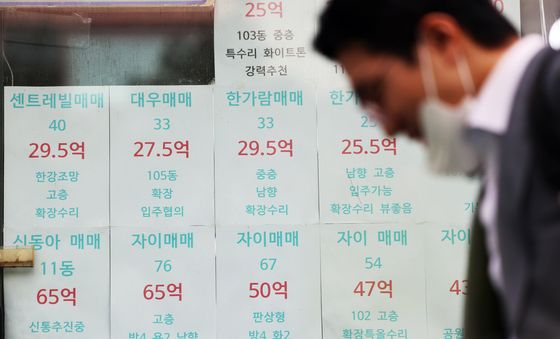 '10·15 부동산 대책 시행 첫날'