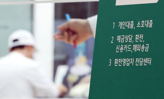 25억 초과 주택 대출한도 2억으로…고가 아파트에 칼 빼든 부동산 대책