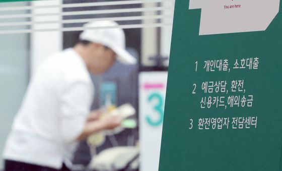 10·15 부동산 대출, 25억 넘는 집 대출 2억까지만…고가주택 '정조준'
