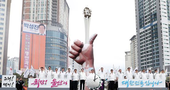 2025 울산공업축제 출정식