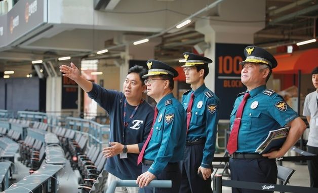 한화 PS 앞두고 최주원 청장, 야구장 안전 점검
