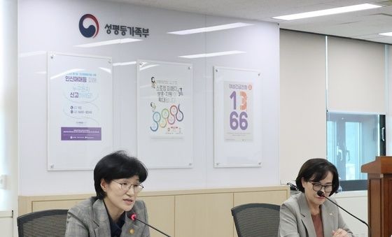 원민경 장관, 청소년 자살예방 전문가 회의