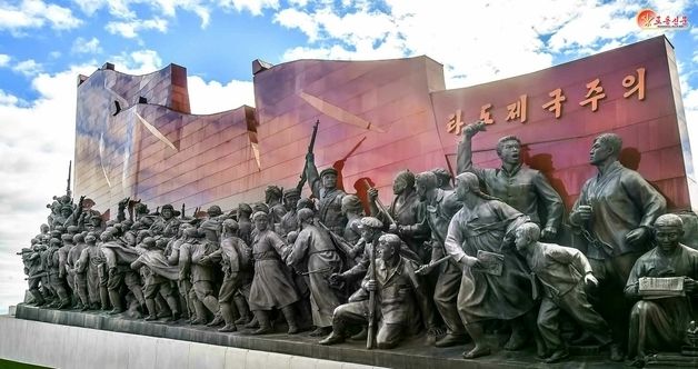 북한, 타도제국주의 강조…"반제, 독립, 자주"