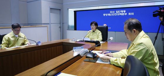 '마지막 의사 집단행동 중대본 회의'