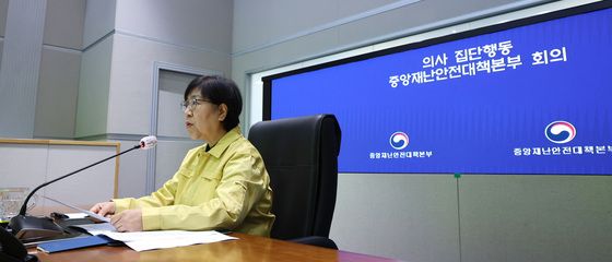 마지막 의사 집단행동 중대본 회의서 주재하는 정은경 장관