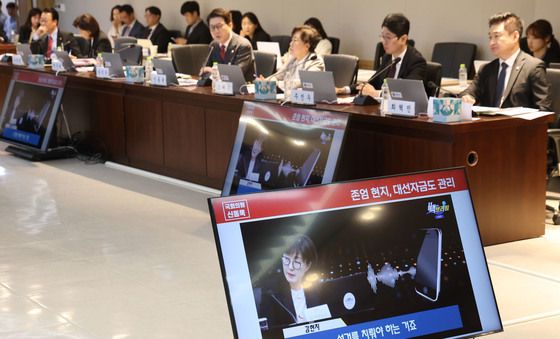 [국감]질의하는 신동욱 의원