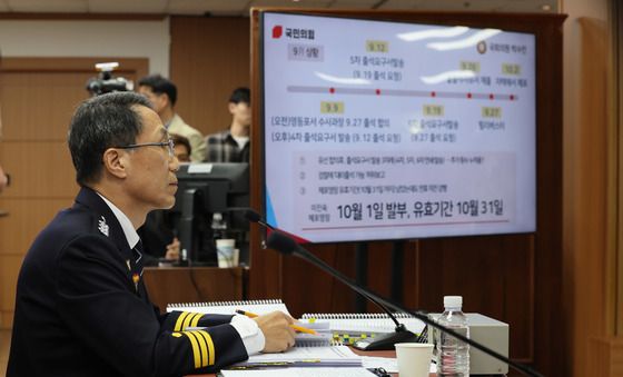 [국감]경찰청장 직대 "이진숙 체포, 공소시효 짧아 신속수사 필요성 있었다"