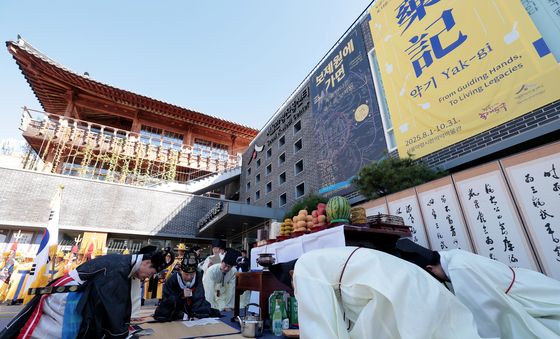 한방의 뿌리를 잇다… 서울약령시서 제향 의식 봉행