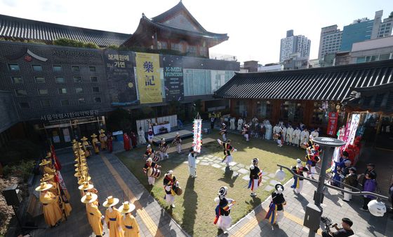 서울약령시 보제원 한방문화축제
