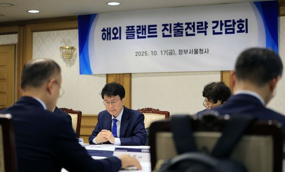해외 플랜트 진출전략 간담회 주재하는 박종원 통상차관보