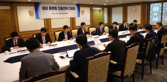 해외 플랜트 진출전략 간담회 주재하는 박종원 통상차관보