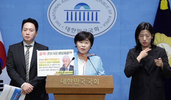 기자회견하는 서영교·임태훈