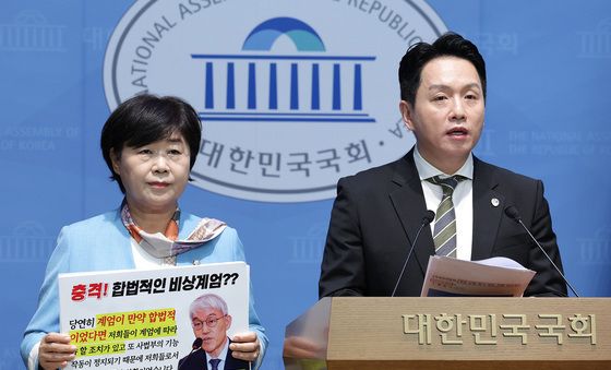 조희대 내란 부역 의혹 기자회견하는 임태훈·서영교