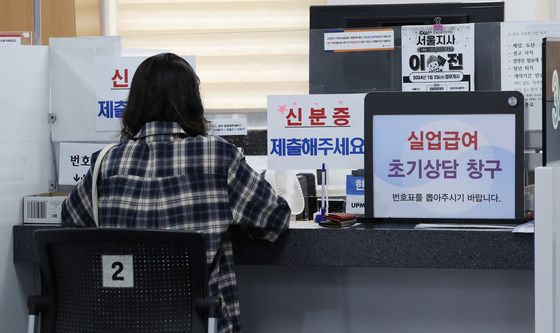 소비쿠폰 효과로 '반짝' 늘어난 고용…청년층만 뒷걸음