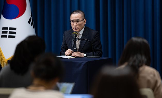 브리핑 하는 위성락 안보실장