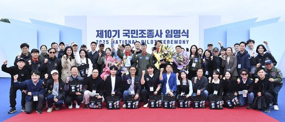 공군 국민조종사 임명식