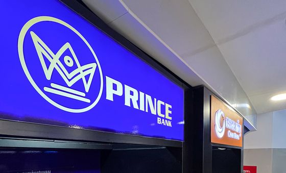 정부, 캄보디아 프린스·후이원 금융거래 제한 추진